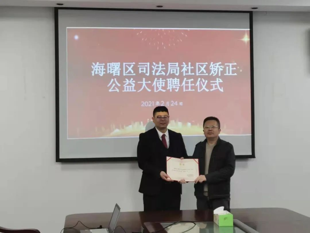 1648447817736299.png 受聘1.png