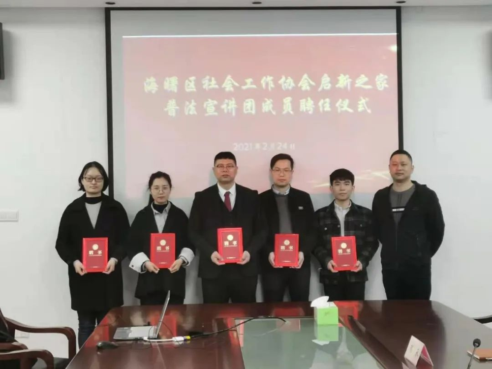 1648447829330304.png 受聘2.png