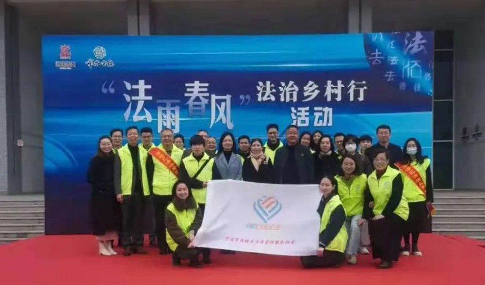 普法01.jpg